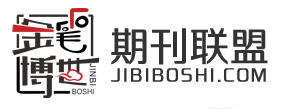 學術論文代發-seo整站優化案例